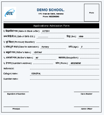 Nepal School Admission Form ProSchool ERP